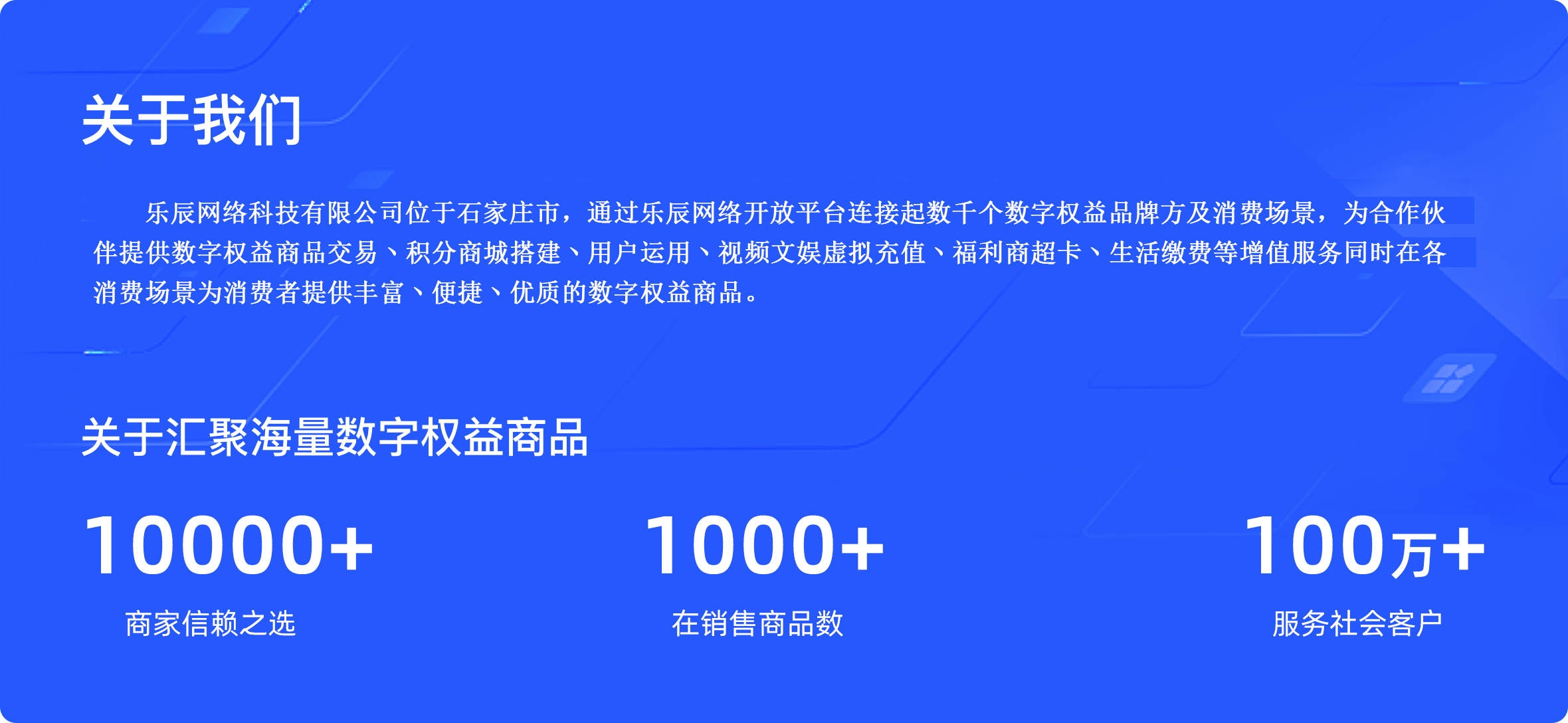 关于我们