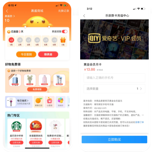 乐辰数卡
